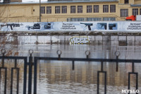 В Туле затопило Пролетарскую набережную, Фото: 2