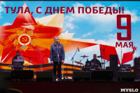 Концерт Олега Газманова, Фото: 33