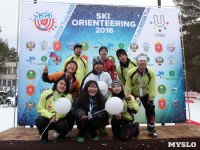 I-й чемпионат мира по спортивному ориентированию на лыжах среди студентов., Фото: 127