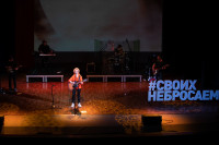 Юта спела «За жизнь» в Новомосковске и Туле, Фото: 104