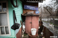 В Туле две пенсионерки живут в разваливающемся бараке, Фото: 8