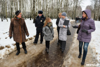 В Комсомольском парке прошёл рейд по выявлению собачников-нарушителей, Фото: 15