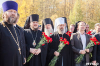 Куликово поле. Визит Дмитрия Медведева и патриарха Кирилла, Фото: 16