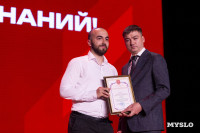 Студентами медицинского института ТулГУ стали больше 300 будущих врачей, Фото: 13