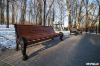 Морозное утро в Платоновском парке, Фото: 16