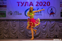 Краса Тулы-2020, Фото: 252