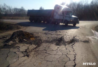 Разбитая дорога в Краснолесском, Фото: 7