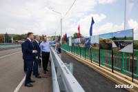 В деревне Доробино Тепло-Огаревском районе раньше срока завершен ремонт моста, Фото: 1