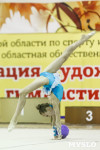 Художественная гимнастика. «Осенний вальс-2015»., Фото: 126