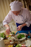 В Туле выбрали трёх лучших кулинаров, Фото: 69