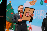 Глава администрации Тулы Илья Беспалов: «Загадывайте желания под нашей новой красавицей-ёлкой», Фото: 15