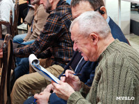 Туляки написали юбилейный Большой этнографический диктант, Фото: 24