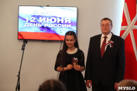 Алексей Дюмин вручил паспорта юным тулякам, Фото: 26