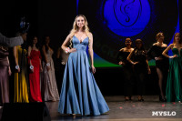 Мисс Тульская область 2026, Фото: 3