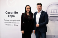 Госслужащие Тульской области обменялись опытом на площадке Сбера, Фото: 5