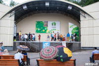 Буги-вуги опенэйр в парке. 18 июля 2015, Фото: 2