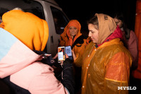 Один день с поисково-спасательным отрядом «ЛизаАлерт», Фото: 41