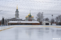 Губернский каток 18.12.2020, Фото: 26