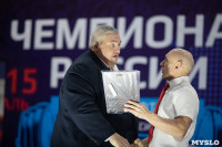 В Туле выбрали президента Федерации пауэрлифтинга России , Фото: 12