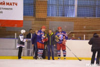 Легенды советского хоккея в Алексине., Фото: 80