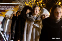 Облик роскоши и тепла: в Туле состоялся модный показ шуб «По эпохам», Фото: 52