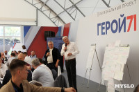 Депутаты приняли участие в дне наставника проекта «Герой 71», Фото: 26