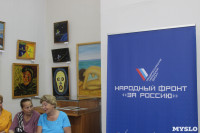 Выставка Владимира Тарунтаева, Фото: 14