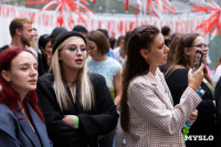 Фестиваль "Это по любви", Фото: 38