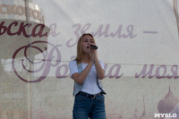 Концерт Ани Плетевой в Новомосковске, Фото: 17