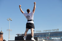Сила Тулы 2025, Фото: 134
