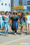 В Туле прошел фестиваль красок, Фото: 133