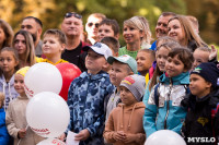 Семейный фестиваль «Школодром-2022» в Центральном парке Тулы: большой фоторепортаж и видео, Фото: 516