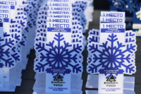 Тульский трейл 2026, Фото: 4