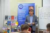Преподаватели МФТИ в Суворовском училище, Фото: 16