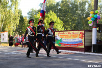 Принятие присяги в Первомайском кадестком корпусе, Фото: 32