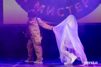 Мини-мисс и Мини-мистер Тула, Фото: 63