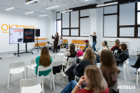 8 лет кластеру «Октава»: как это было – большой фоторепортаж  , Фото: 76