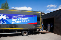 Гуманитарный груз в Донбасс, Фото: 35