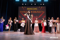 Титул «Миссис Тульской области-2026 Королевский выбор» выиграла Ольга Моховикова, Фото: 23