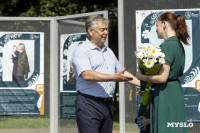 В Белоусовском парке открылась фотовыставка «ZA любовь» , Фото: 33