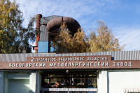 «Лисьи хвосты» над Косогорским металлургическим заводом исчезнут в 2024 году, Фото: 1