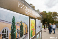 Фестиваль Юный художник в Платоновском парке, Фото: 36