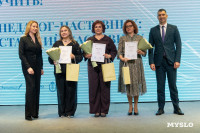 Призвание учить 2025, Фото: 33