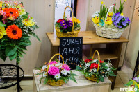 Ассортимент тульских цветочных магазинов. 28.02.2015, Фото: 35