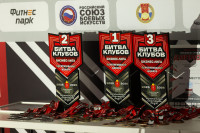 Битва Клубов, Фото: 78