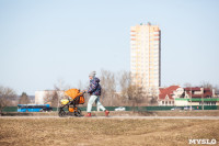 Солнечный день в Белоусовском парке, Фото: 4