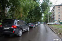 Ремонт дороги на ул. Ак.Обручева, Фото: 4