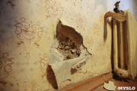 Туляки: «Ночью в нашем доме начала рушиться стена», Фото: 27
