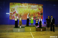 Танцевальный турнир «Осенняя сказка», Фото: 151