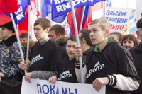 Митинг в Туле в поддержку Крыма, Фото: 19